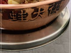 -蛙大侠香辣牛蛙火锅店(总店)