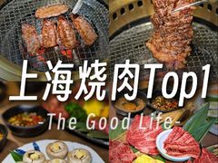 -虎丸烧肉(世纪汇店)
