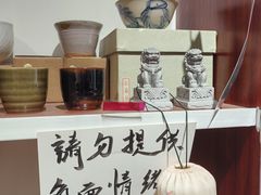 -阿木舂记·特色小吃(平江路店)