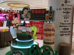-丽达购物中心(崂山店)