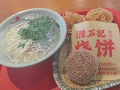 -豫石记羊汤(北苑店)