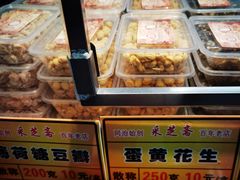 -采芝斋评弹茶馆(观前街店)