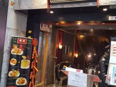 门面-糖朝(尖沙咀店)