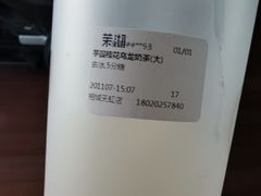 -茉沏(相城天虹店)