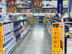 -麦德龙(京顺路商场店)