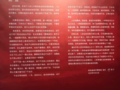 -陕西省美术博物馆
