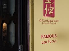 -亚坤(远东广场店)