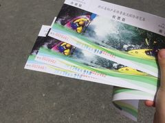 -雅鲁激流探险漂流