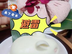 -了凡国风主题茶馆·咖啡(武侯祠锦里店)