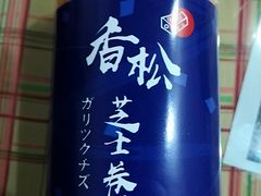 香松芝士卷-静安面包房(万航渡路店)