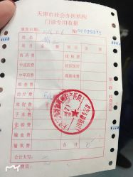 -坤如玛丽·医疗美容中心