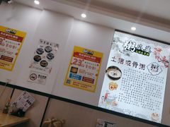 -粥瓜婆特色砂锅粥(白石洲店)