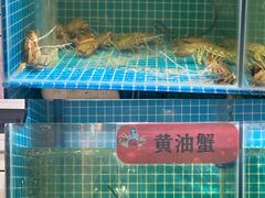 水产区-三妹小龙虾·黄油蟹(华侨城总店)