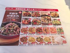 -嘉和一品粥(政府街店)