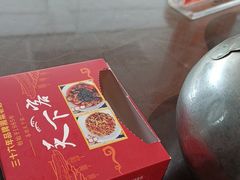 -天下客饭店(中山路店)