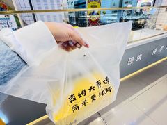 -吉姆大师傅(北京华联亦庄店)