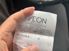 -喜家德虾仁水饺(青岛永旺东部店)