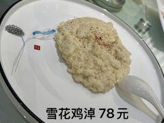 -芙蓉凰花园酒楼