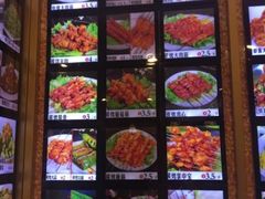 -美达尔烧烤海鲜家常菜(泰山路店)