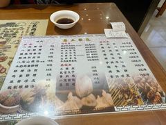 -清真马三汤包(回民街店)