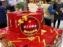 -皇上皇(北京路店)