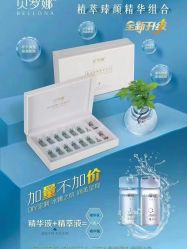 -慈蕊美容养生·专业经络调理