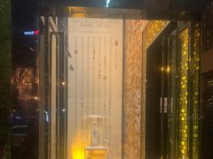 -写庭·鱼鲜川菜·宴请(铁像寺水街店)