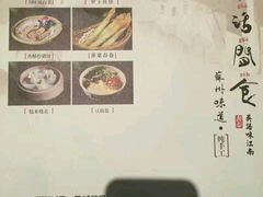 -苏州独墅湖书香世家酒店