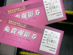 -万达影城(南昌红谷滩IMAX激光店)