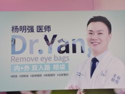 -丰联丽格医疗美容·联合丽格眼整形中心
