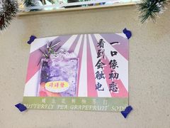 -碌碌发·东南亚风味烧烤档(体育西店)