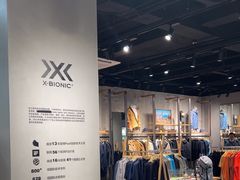 -三夫户外(天钥桥路店)