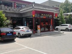 -上庄晋风庄园(上庄店)