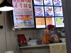 -歹歹的加个面过油肉拌面