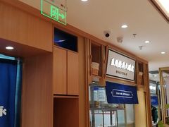 -马记永·兰州牛肉面(天通苑家乐福店)