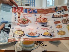 -皓景海鲜·地标美食(双月湾店)