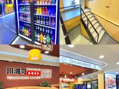 -川湘哥麻辣鸡块(万达店)