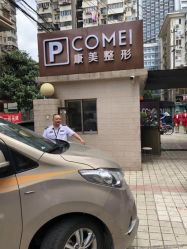 -南京康美美容医院·旗舰店