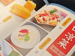 -高家烧鸽子烧烤店63年