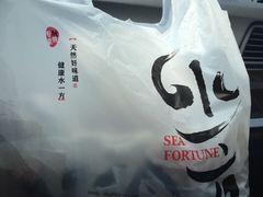 -水一方现烤鱿鱼丝大连特产(三八广场店)