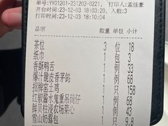 -小炳胜(卓悦中心店)
