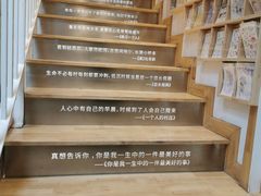 -猫的天空之城概念书店(苏州平江店)
