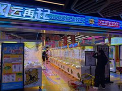 -风云再起游乐汇(北京西单西西友谊店)
