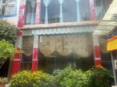 -尼玛藏家风味园(阿山食城店)