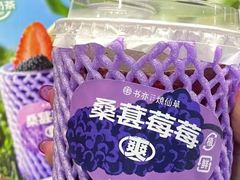 -书亦烧仙草(五泉广场店)