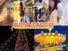 -东莞松山湖万象汇