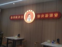 -点蹄擂椒猪脚饭(天虹汇一城店)