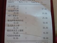 -米斯特比萨(光华桥凯德MALL天津湾店)