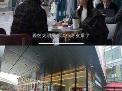 -古董花园(思南路42弄小区店)