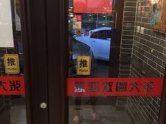 -张大嘴菜馆(庞各庄店)